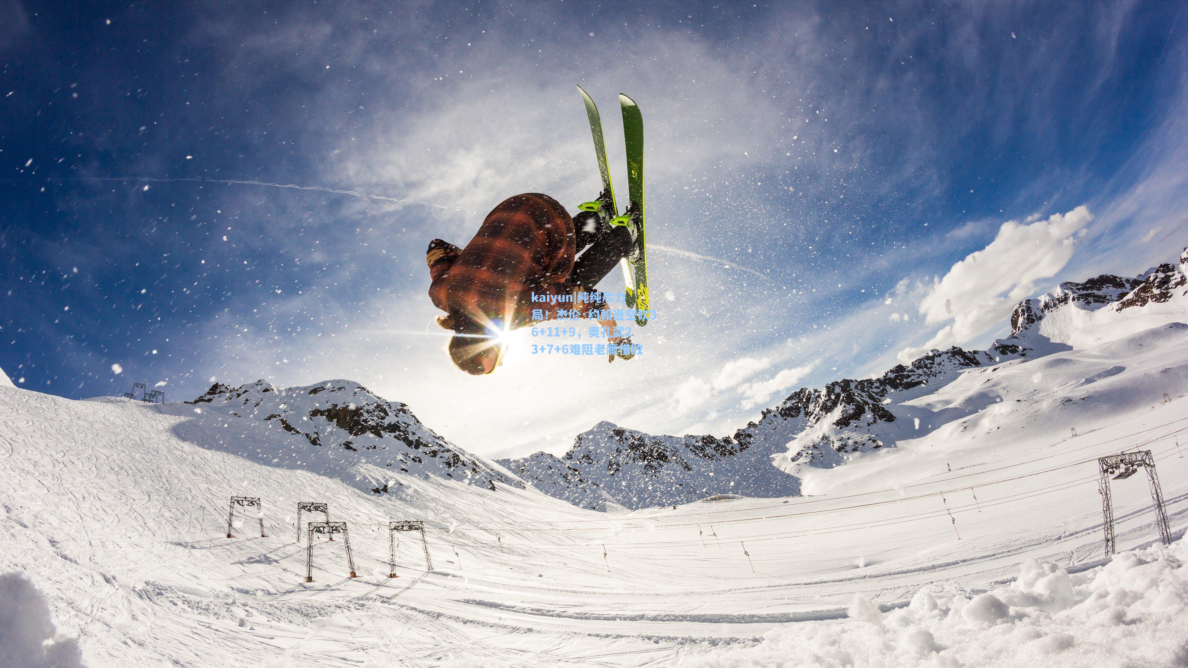 纯纯尽力局！杰伦·约翰逊空砍36+11+9，奥孔武23+7+6难阻老鹰惜败